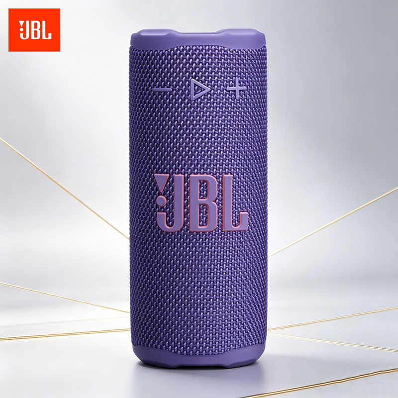 Audio Music Store - JBL Grip Supermarket store looped audio