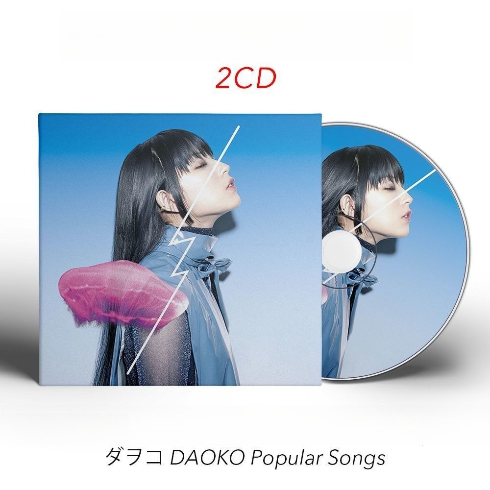 DAOKO Popular Songs 2CD Only J - Audio Music Original recensione e prezzo