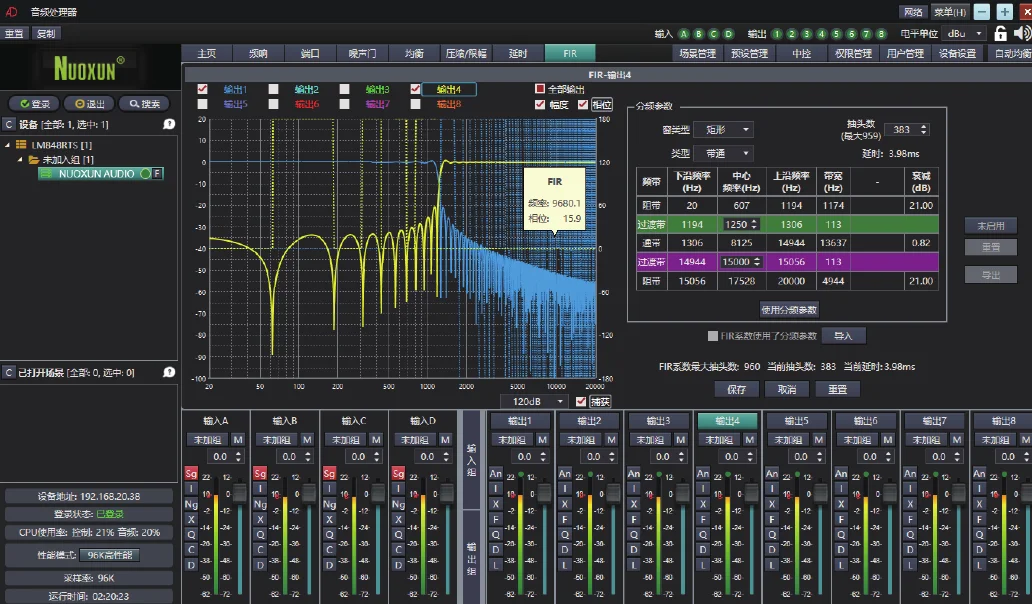 Hot Sell 4inx8out DSP Speaker  - Audio Music Software recensione e prezzo