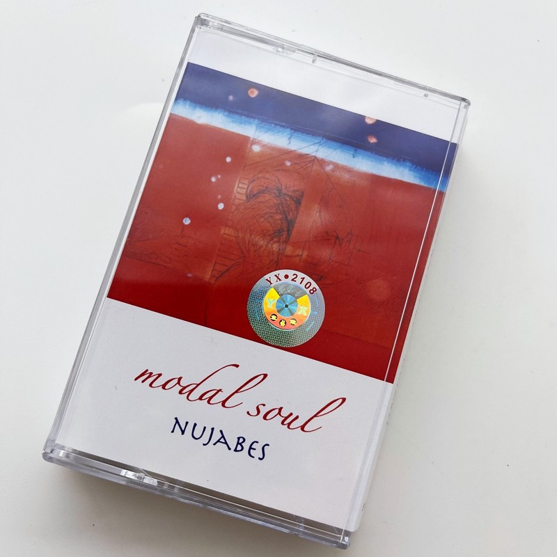 English Style Cassette Tape Un - Audio Music Lyrics recensione e prezzo