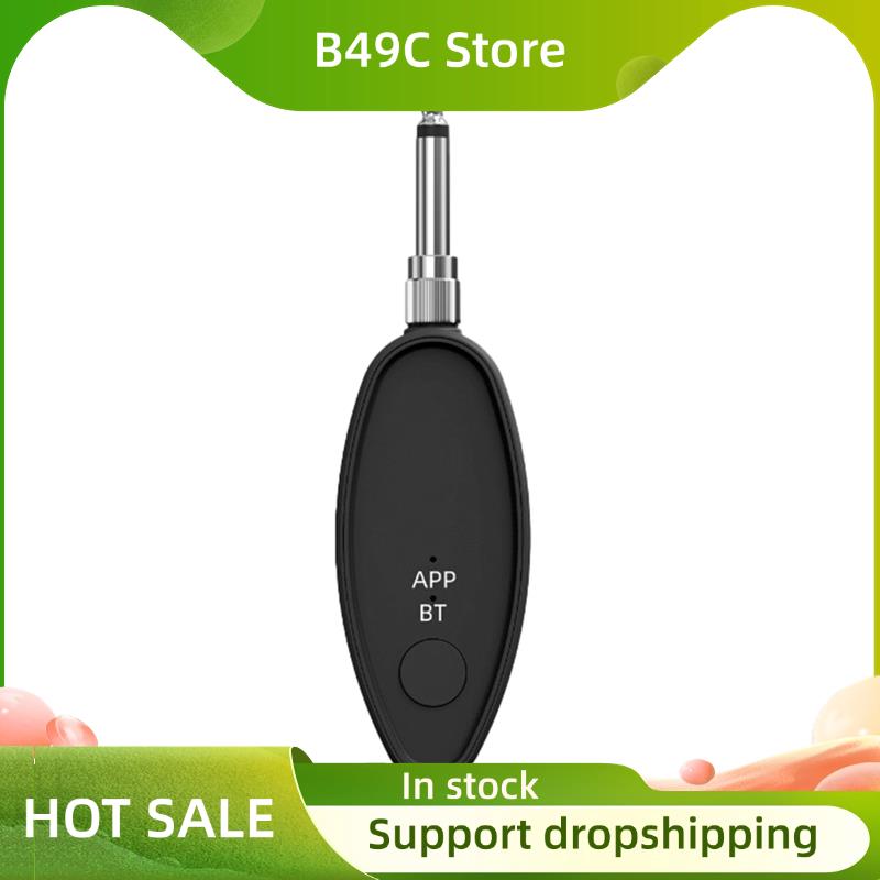 B49C Vocal Removal Device 3.5/ - Audio Music Remover recensione e prezzo