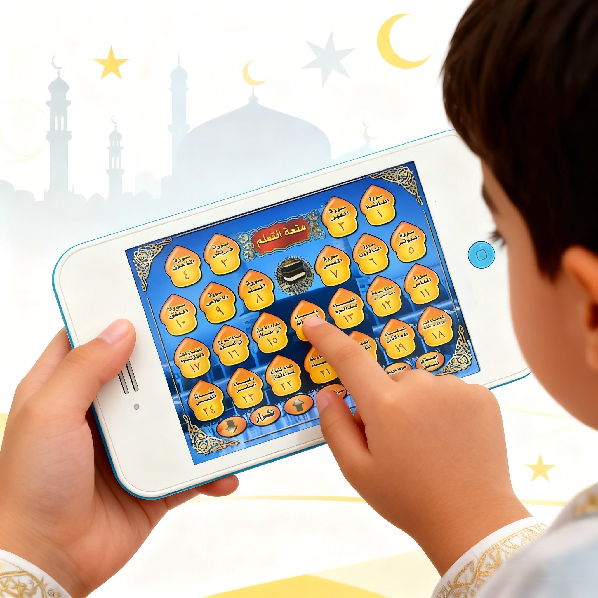 Quran Learning Electronic Phon - Audio Music Islamic recensione e prezzo