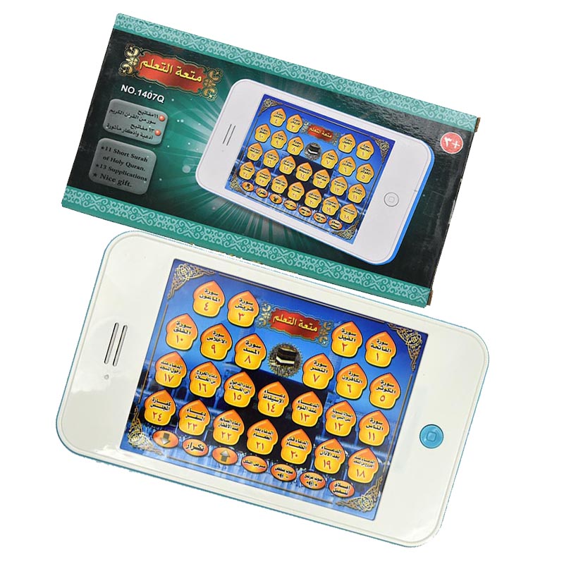 Quran Learning Electronic Phon - Audio Music Islamic recensione e prezzo