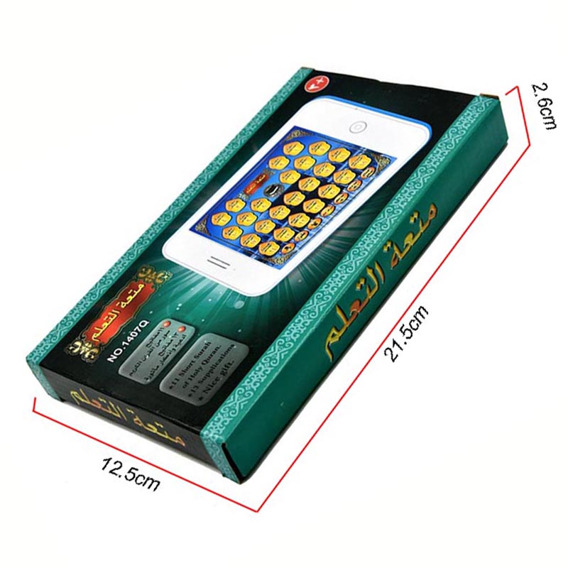 Quran Learning Electronic Phon - Audio Music Islamic recensione e prezzo
