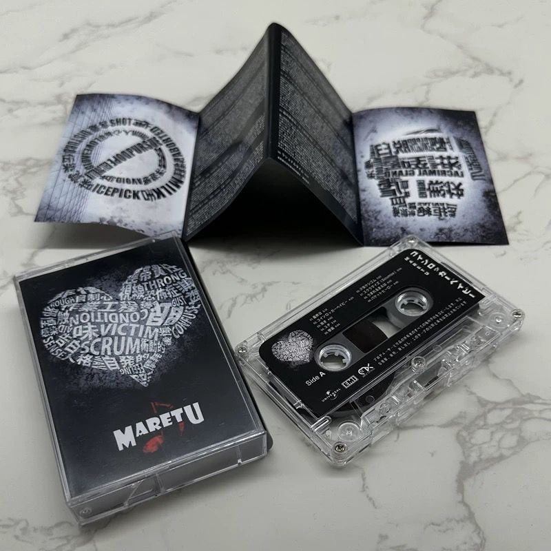 Japanese Music Cassette Tape U - Audio Music Lyrics recensione e prezzo