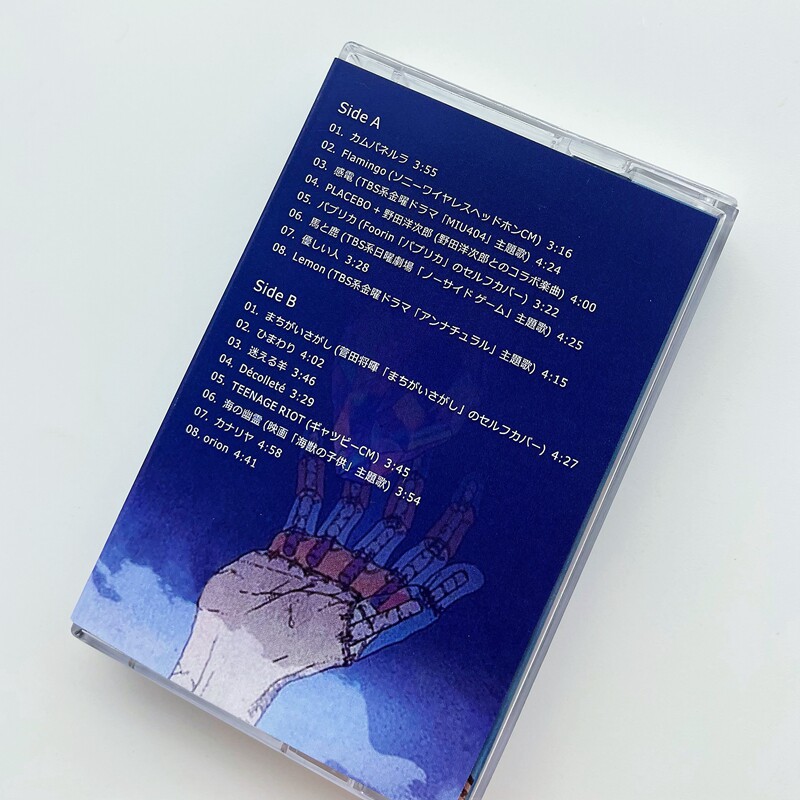 STRAY SHEEP Cassette Tape, Jap - Audio Music Original recensione e prezzo