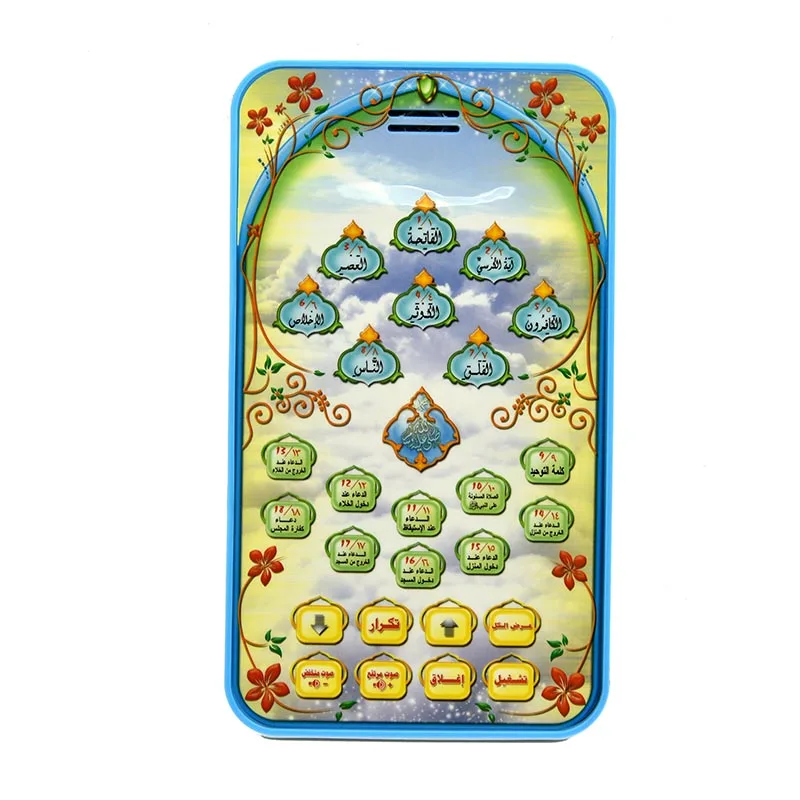 Islamic Quran Learning Tablet  - Audio Music Islamic recensione e prezzo