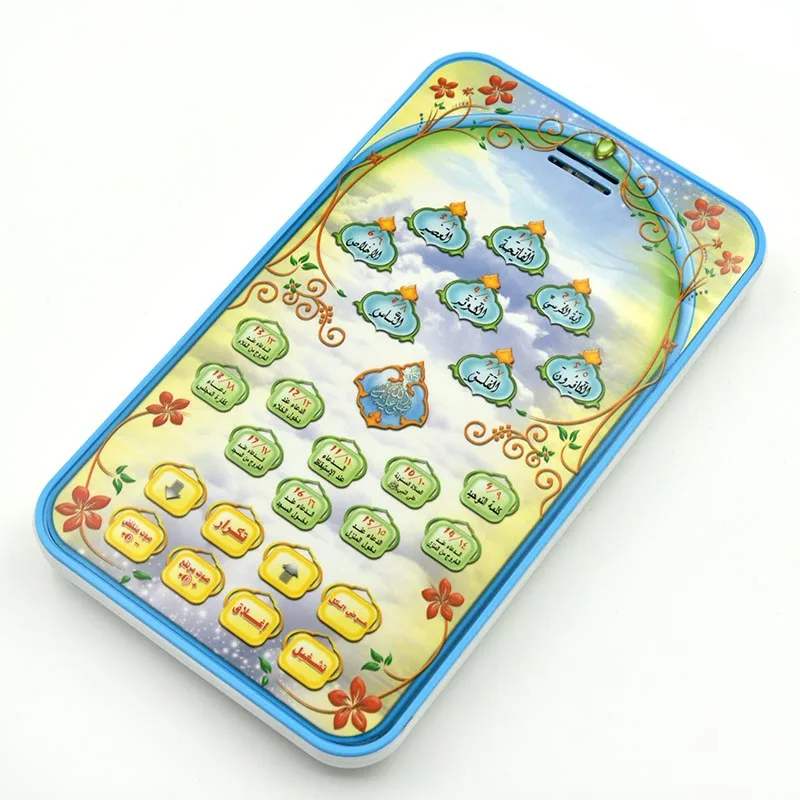 Islamic Quran Learning Tablet  - Audio Music Islamic recensione e prezzo