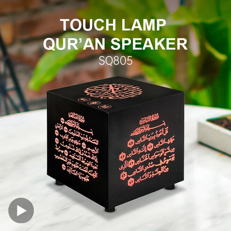 Koran Bright Night Light Quran - Audio Music Islamic recensione e prezzo