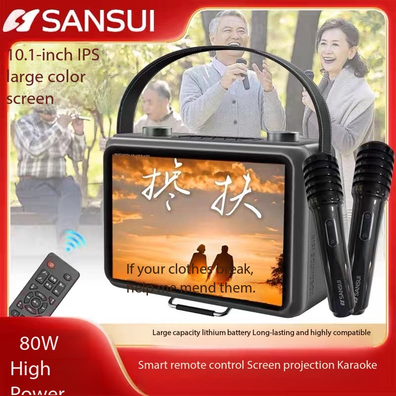 New Sansui K115 Large-screen L - Audio Music Lyrics recensione e prezzo
