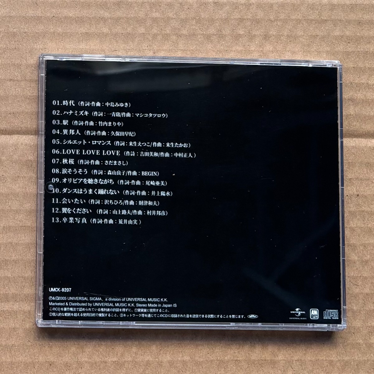 Hideaki Tokunaga VOCALIST Japa - Audio Music Original recensione e prezzo