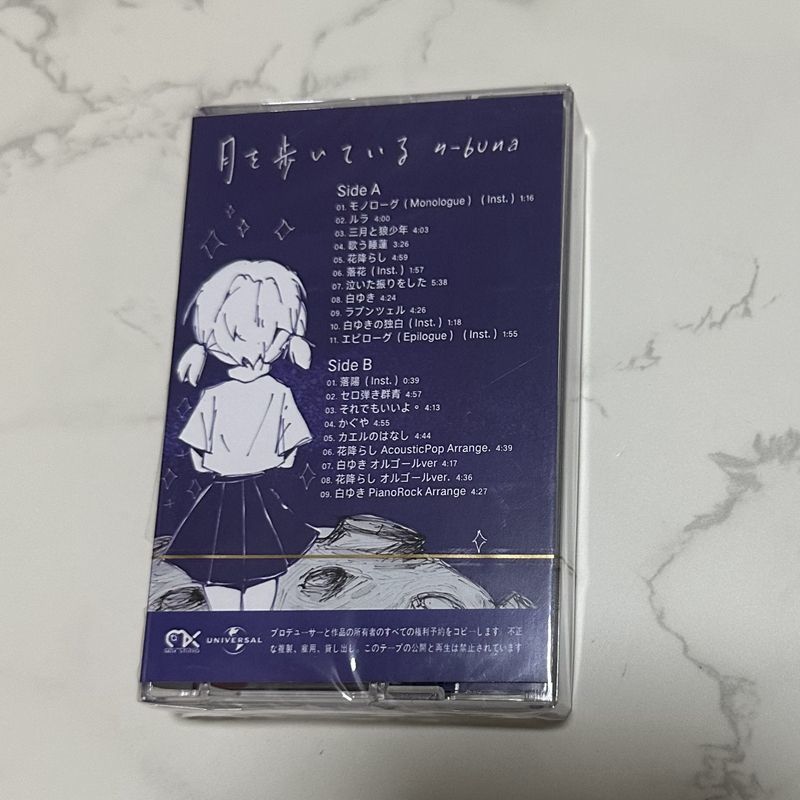 Japanese Classic Music Cassett - Audio Music Lyrics recensione e prezzo
