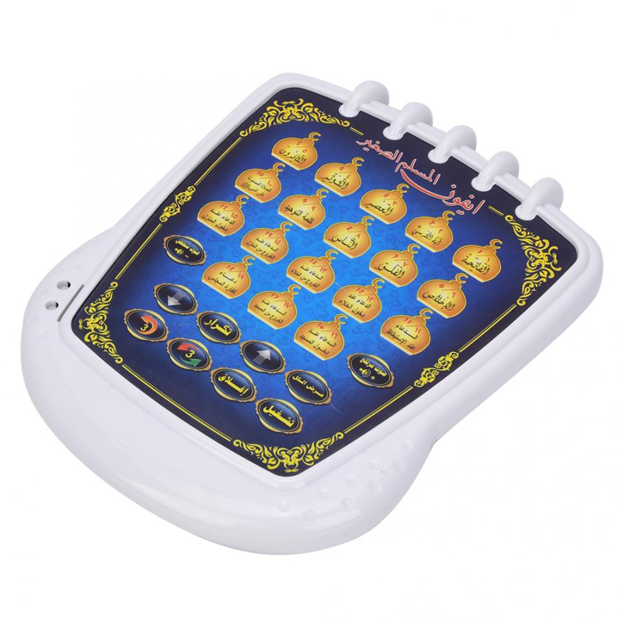 Islamic Quran Learning Toy (Pl - Audio Music Islamic recensione e prezzo