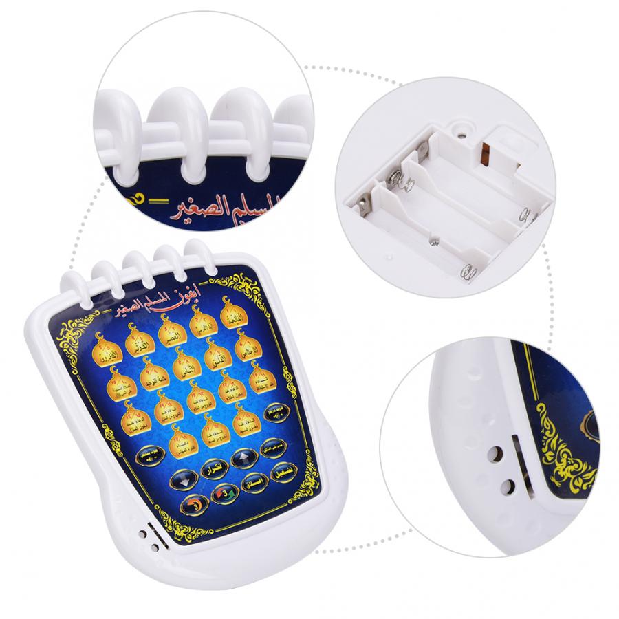 Islamic Quran Learning Toy (Pl - Audio Music Islamic recensione e prezzo