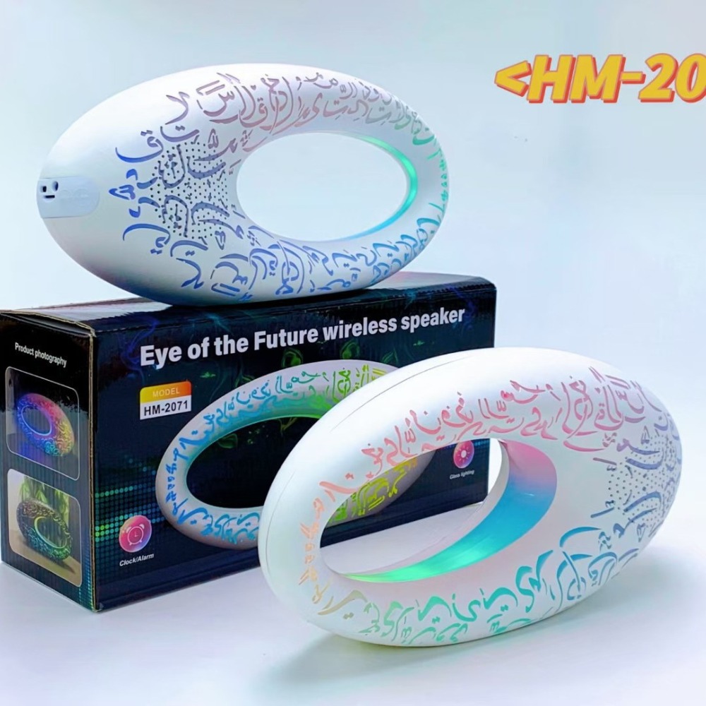 Islamic Pattern Mini Bluetooth - Audio Music Islamic recensione e prezzo