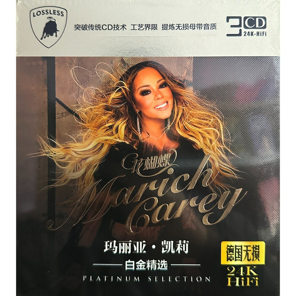 Mariah Carey CD Collection | C - Audio Music Original recensione e prezzo