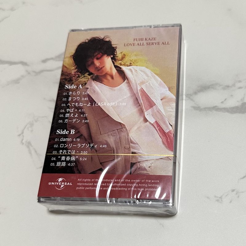 Japanese Classic Music Cassett - Audio Music Lyrics recensione e prezzo
