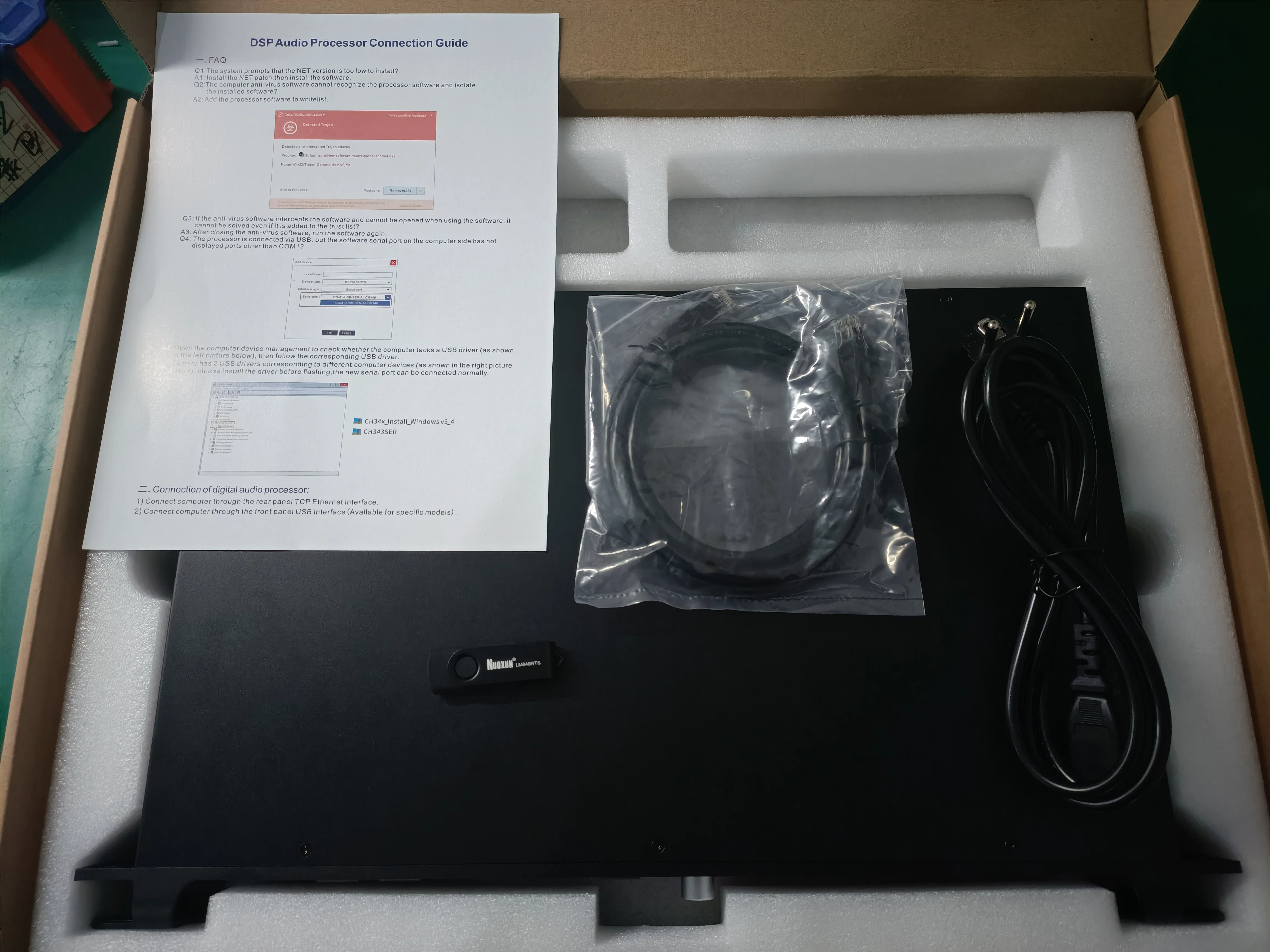 Hot Sell 4inx8out DSP Speaker  - Audio Music Software recensione e prezzo