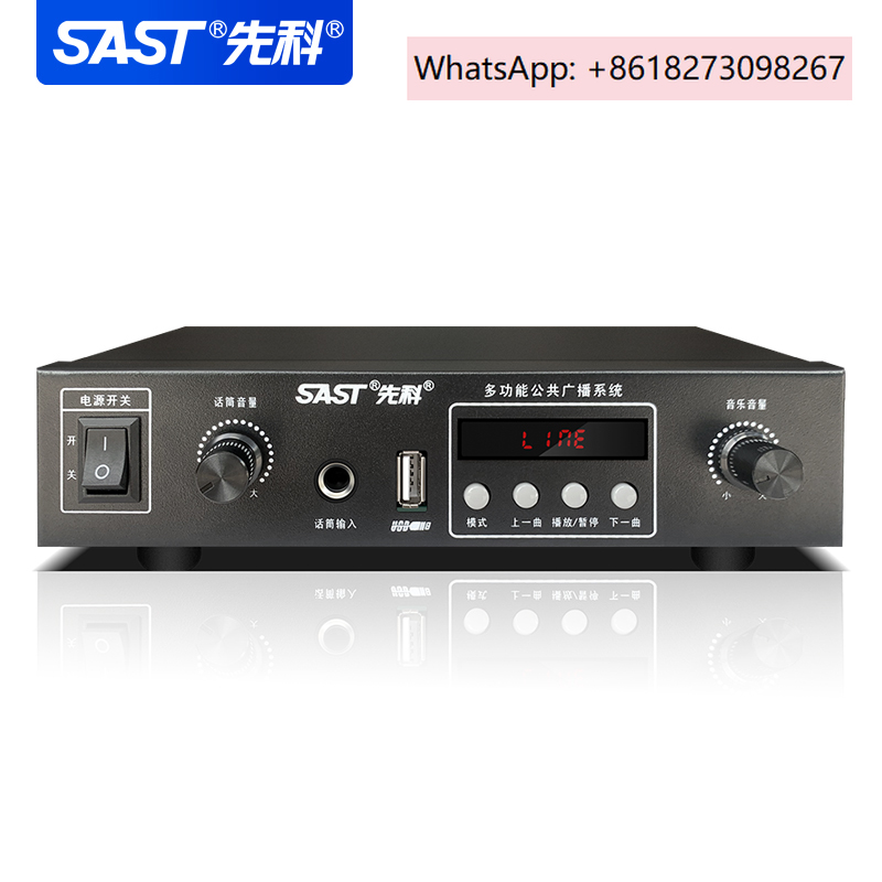 SA-202 amplifier store music s - Audio Music Store recensione e prezzo