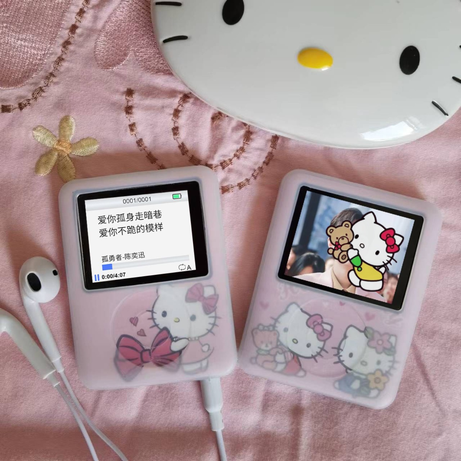 Kawaii New Sanrio HelloKitty P - Audio Music App recensione e prezzo
